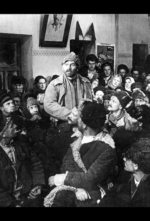 смотреть Поднятая целина Фильм(1939)