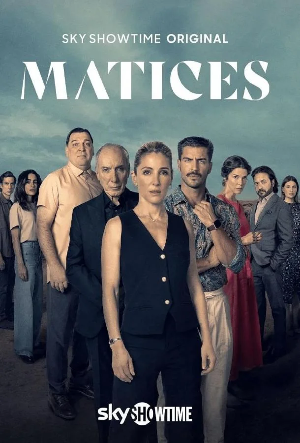 Смотреть Сериал Оттенки(2025) бесплатно